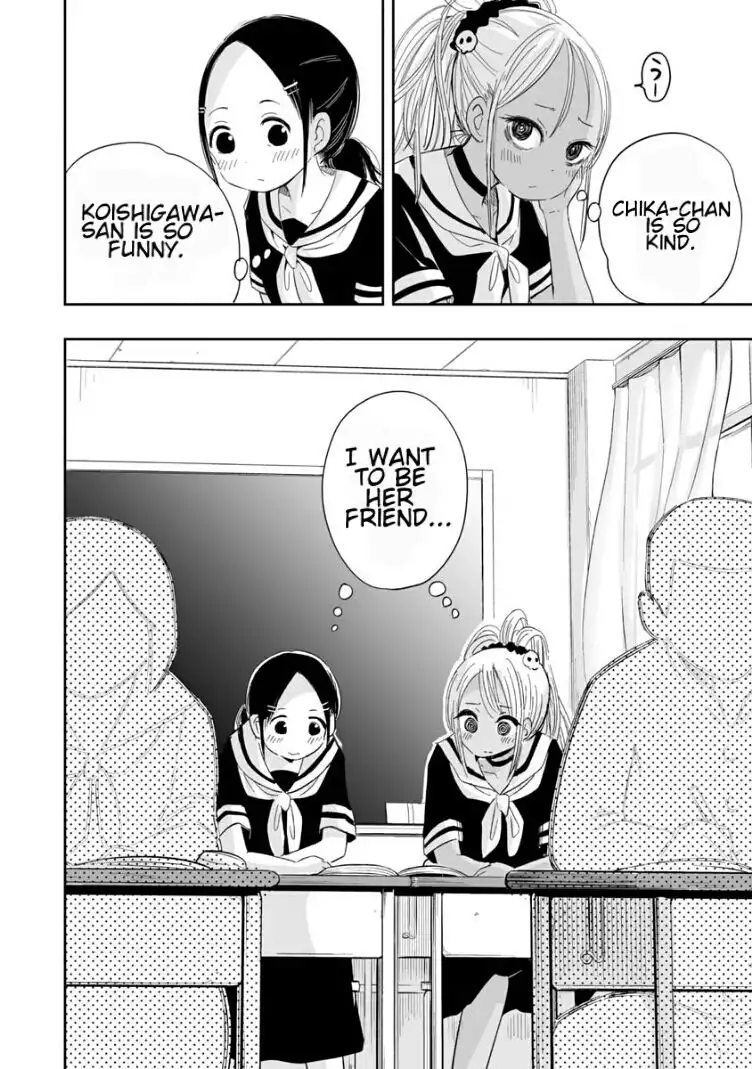 Koishigawa-san is a Carnivore Chapter 2 6